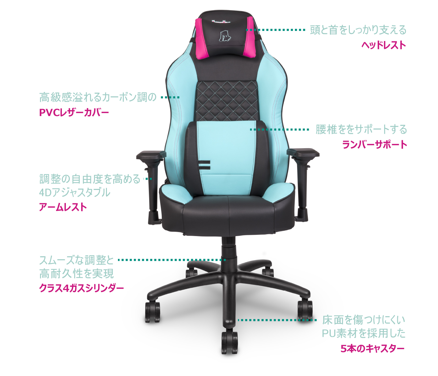 Hatsune Miku Gaming Chair